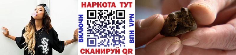 Продажа наркотиков Костомукша Бошки Шишки  Меф мяу мяу  А ПВП  ТГК  Гашиш  АМФЕТАМИН  Бутират 