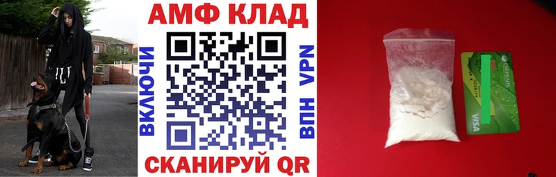 купить  цена  Костомукша  АМФЕТАМИН Розовый 