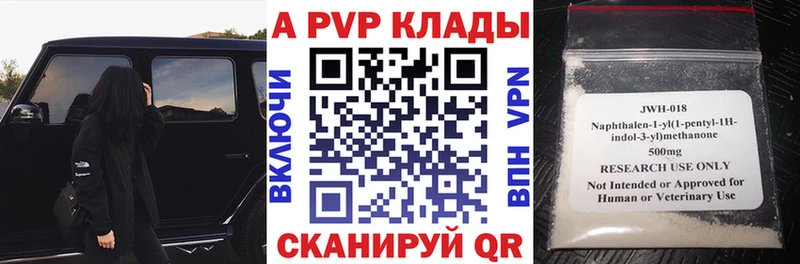 Alpha PVP VHQ  продажа наркотиков  Костомукша 