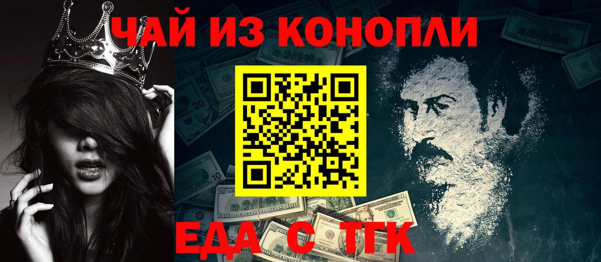 Canna-Cookies конопля Костомукша