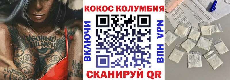 наркотики  Костомукша  Кокаин Перу 