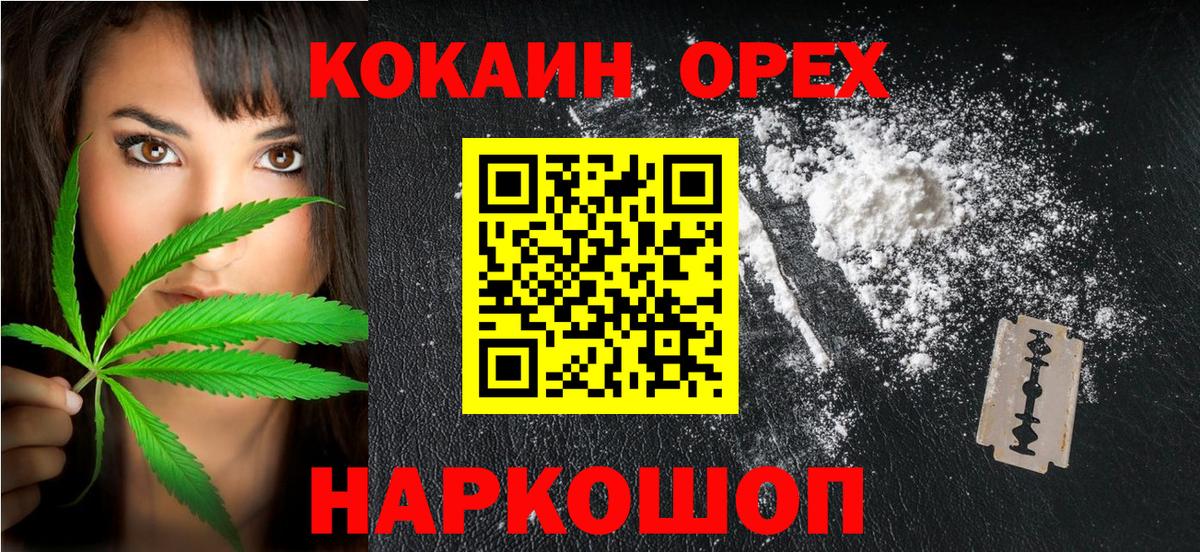 Кокаин Колумбийский Костомукша