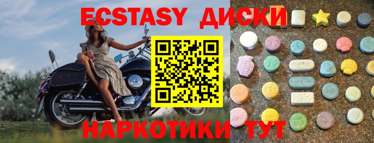 omg ТОР  Ecstasy  ЭКСТАЗИ 99%  Костомукша  ЭКСТАЗИ 300 mg 