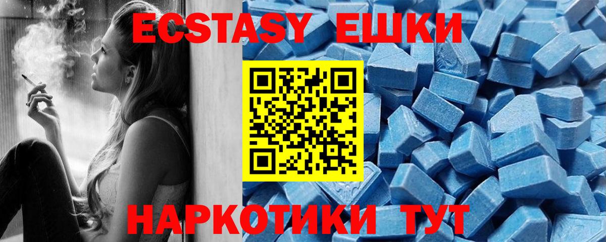 Ecstasy 300 mg Костомукша