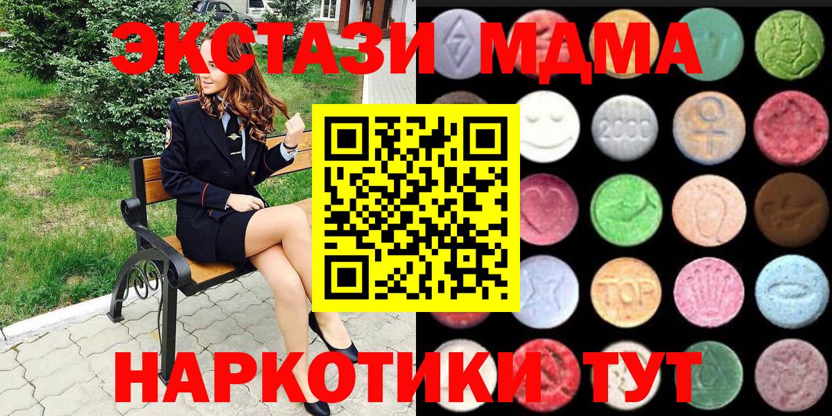 ЭКСТАЗИ VHQ  Вход с VPN  Костомукша 