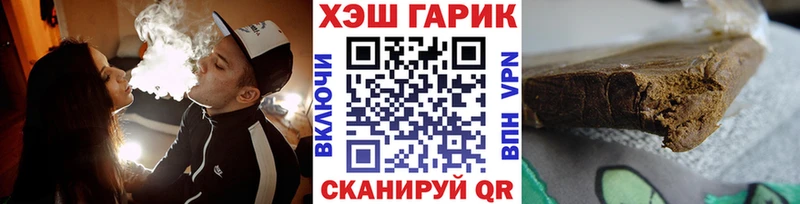 ГАШ Ice-O-Lator  Костомукша 
