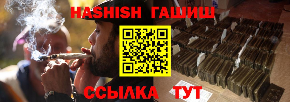 ГАШИШ индика сатива Костомукша