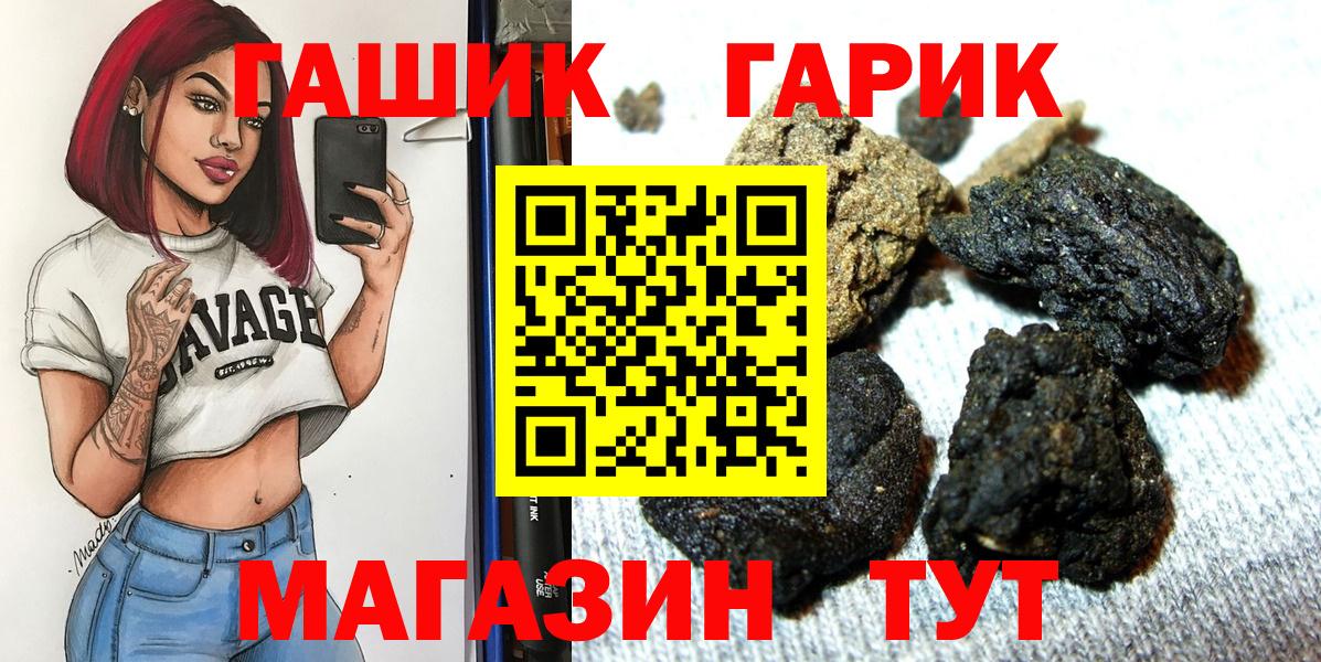 Костомукша  ГАШИШ хэш  ГАШ  Вход с VPN 