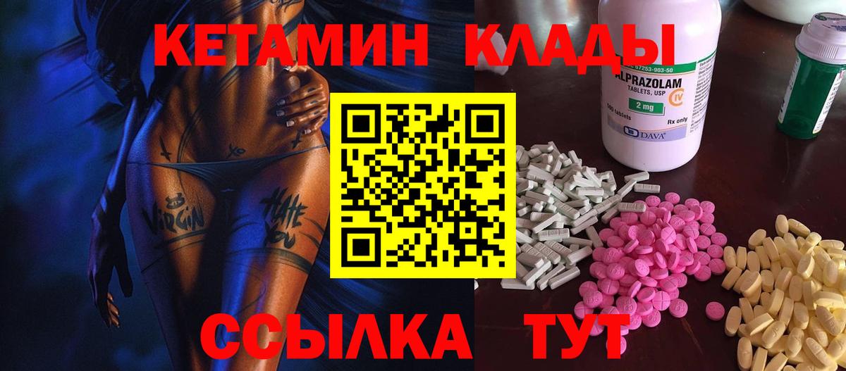 Кетамин VHQ  Кетамин VHQ  Костомукша 