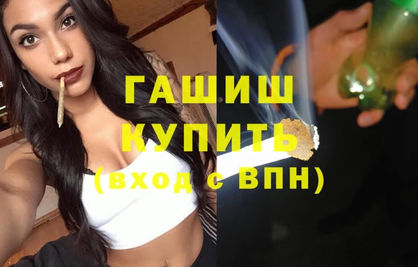 гашиш Нефтекумск