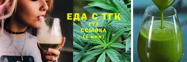 гашишное масло Новозыбков