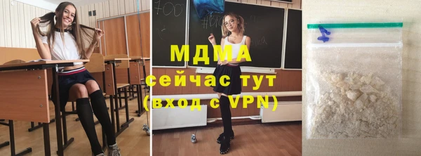 индика Нефтегорск