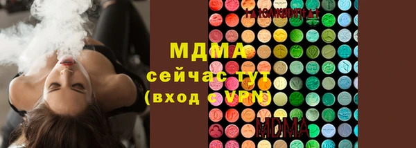 гашик Валдай
