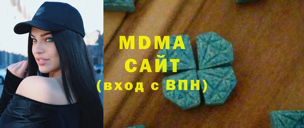 COCAINE Новодвинск