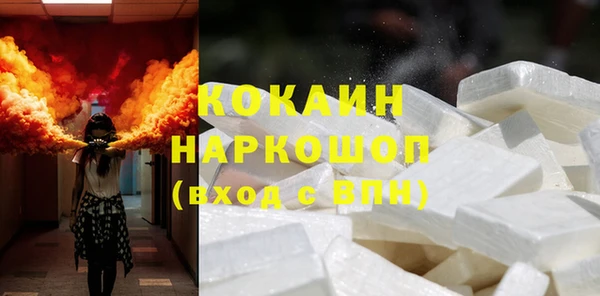гашишное масло Новозыбков