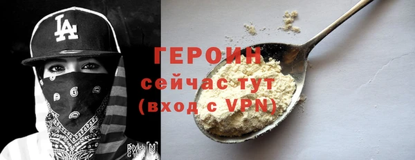 кокаин премиум Новокубанск