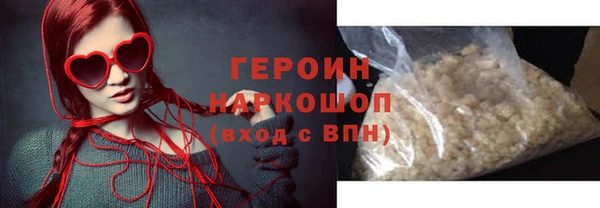COCAINE Новодвинск