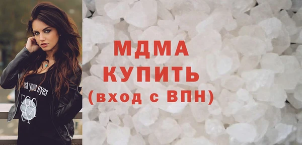 COCAINE Новодвинск