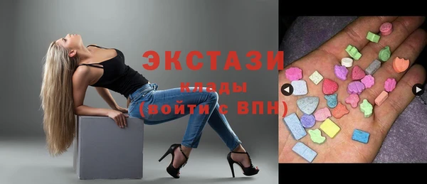 кокаин премиум Новокубанск