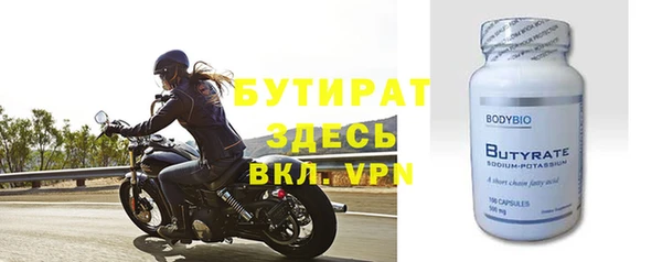 мефедрон Валуйки