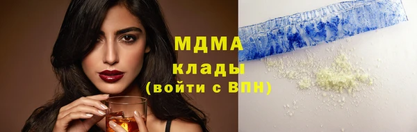 индика Нефтегорск