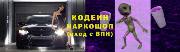 бутик Бутурлиновка