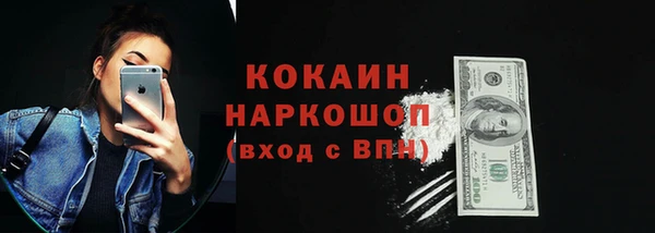 COCAINE Новодвинск