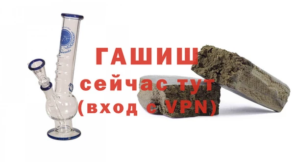 гашиш Нефтекумск