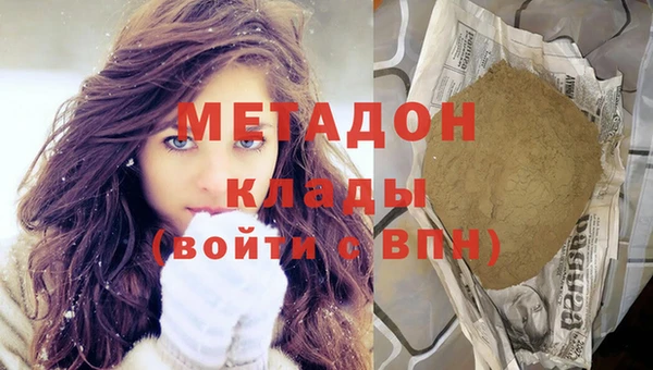 кокаин премиум Болохово