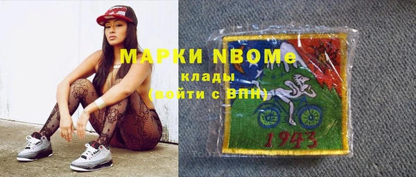 гашиш Нефтекумск