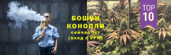 гашишное масло Новозыбков