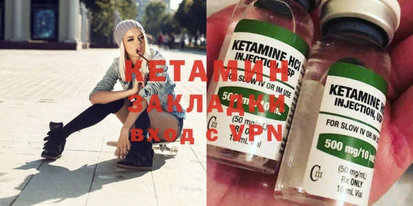 индика Нефтегорск