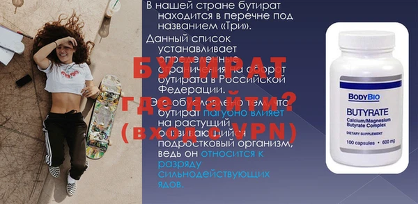 кокаин премиум Новокубанск