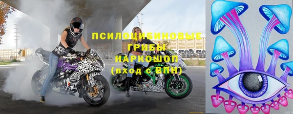 гашишное масло Новозыбков