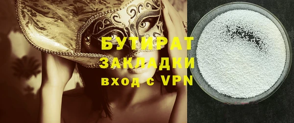 гашишное масло Новозыбков