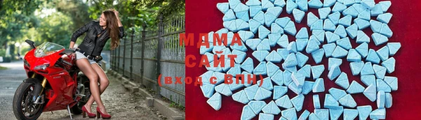 кокаин премиум Новокубанск