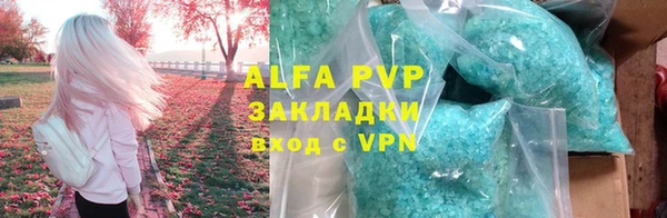 гашишное масло Новозыбков