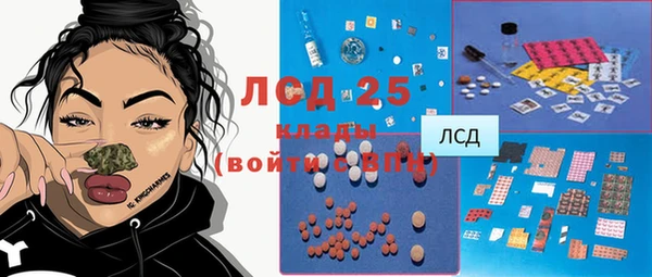 гашишное масло Новозыбков