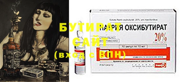 индика Нефтегорск