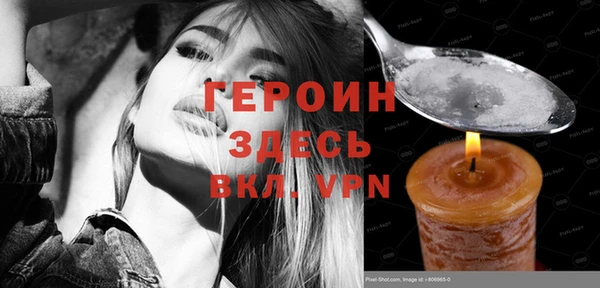 COCAINE Новодвинск