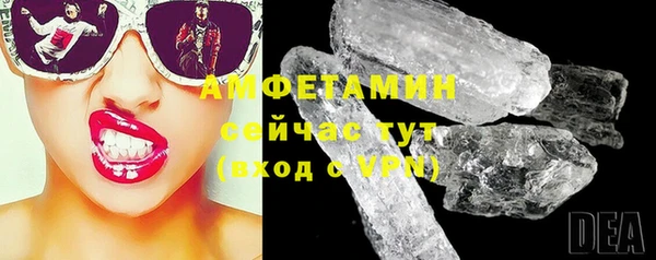гашишное масло Новозыбков