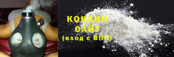 COCAINE Новодвинск