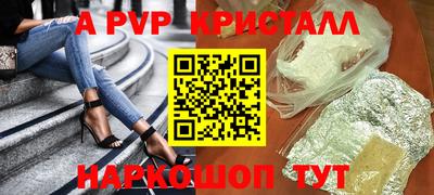 mdpv Ирбит