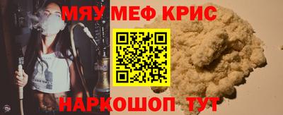 кристаллы Ипатово