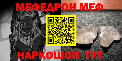 mdpv Ирбит