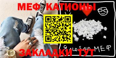 кристаллы Ипатово
