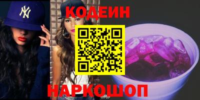 кристаллы Ипатово
