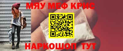 кристаллы Ипатово