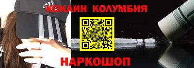 мефедрон VHQ Бийск