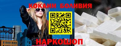 ALPHA PVP Беслан